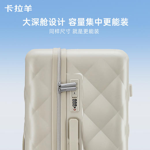 【红点奖设计师款】卡拉羊小香风皮革纹纯PC超轻大深舱魔方体行李箱CX8113 商品图2