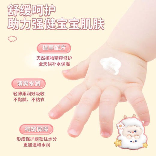 TWG-茶籽油护手霜120g 商品图4