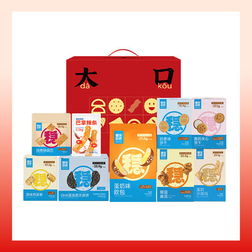 【节日礼盒】糖友厨房 缤纷健康礼盒 1520g 商品图0