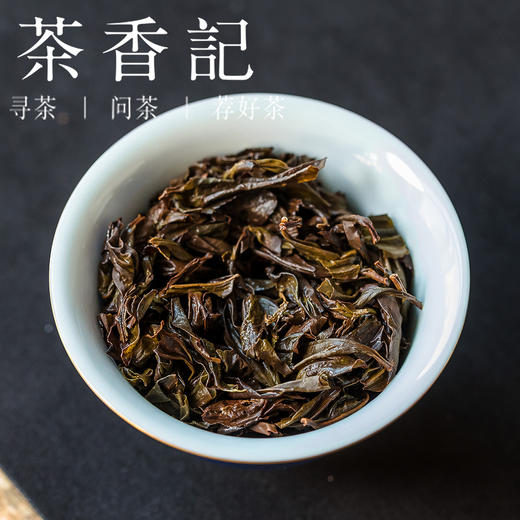 茶香记岩乳香武夷岩茶025闽北乌龙茶正岩山场传统名丛乳香甜柔 商品图4