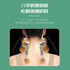 EASEWELL一维生活颈椎按摩仪深揉捏肩颈按摩仪 商品缩略图3