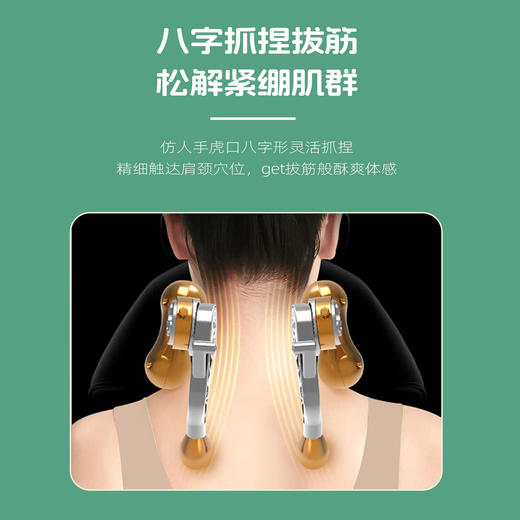 EASEWELL一维生活颈椎按摩仪深揉捏肩颈按摩仪 商品图3