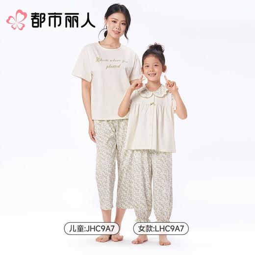 都市丽人女士睡衣天丝无尘棉家居服短袖长裤套装LHC9A7 商品图2