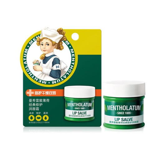曼秀雷敦薄荷经典修护润唇霜9G*2支 商品图3