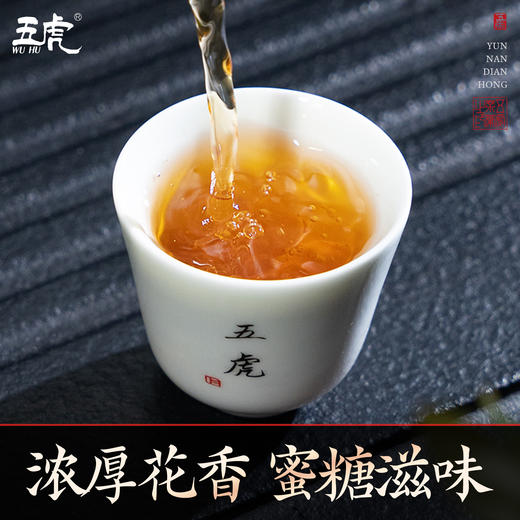 【年货礼盒】茶叶 云南凤庆古树红茶 滇红 云南红茶 茶叶礼盒 茶饮 五虎 500g 商品图3