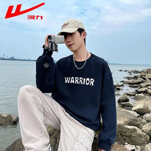 回力卫衣男2025春秋新款重磅圆领字母印花长袖T恤内搭套头上衣男 商品图7