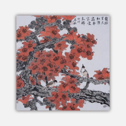 卓愿《几树半天红染，岭南最爱木棉》70x69CM 手绘纸本宣纸国画作品 商品图0