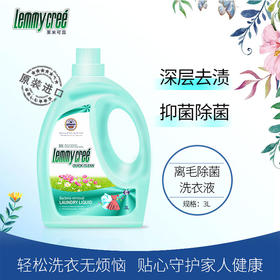 华西20251119-莱米可蕊离毛除菌3L/一瓶