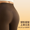 【口袋款】新款秋冬加绒瑜伽裤女提臀显瘦带外穿运动紧身裤WM5148 商品缩略图1