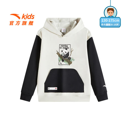 安踏儿童卫衣男大童连帽套头衫秋冬款加绒保暖熊猫印花休闲上衣352446712N 商品图0
