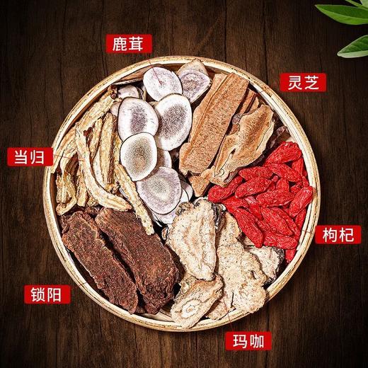 热售【酒浸保鲜参】长白山酒浸保鲜参+送6种散装泡酒材料 锁阳+鹿茸+当归+玛咖+灵芝+枸杞 商品图2