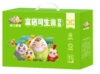 【顺丰发货】保卫蛋蛋富硒可生食鸡蛋35枚礼盒装 商品缩略图0