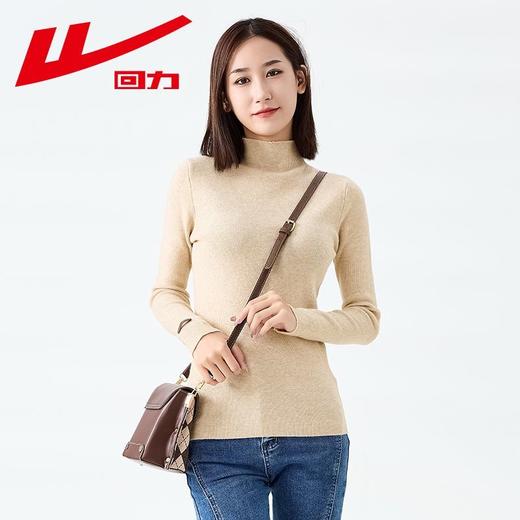 回力半高领打底衫女2025新款早秋冬季修身白色毛衣针织衫长袖上衣 商品图6