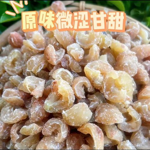 新品推荐【自营】野生橄榄果干 泡水佳品 回甘润喉 商品图1
