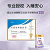 四季南山奕睡睡眠奶粉失眠睡眠改善中老年高钙高蛋白 800g 商品缩略图0