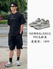 原单正品nb992运动鞋休闲鞋112502 商品缩略图2