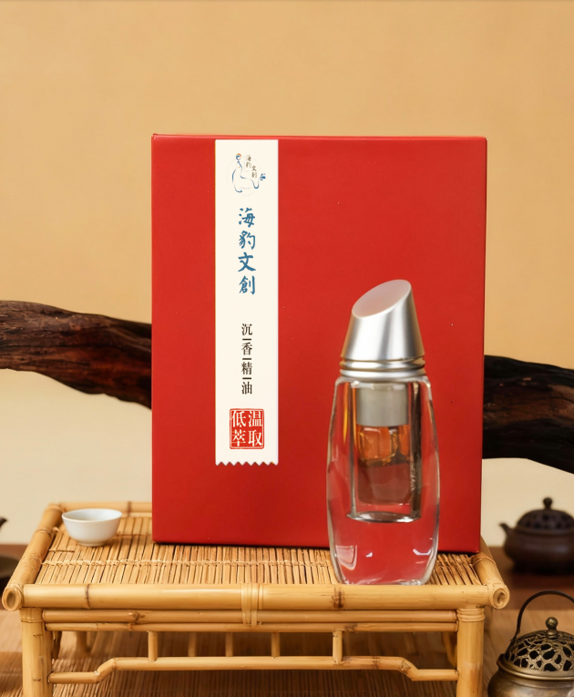 沉香精油（老油）