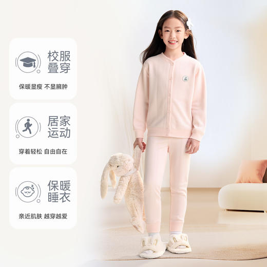 【羊毛夹层保暖裤🔥】男女童保暖裤冬季新款安奈儿童装JM547701 商品图2