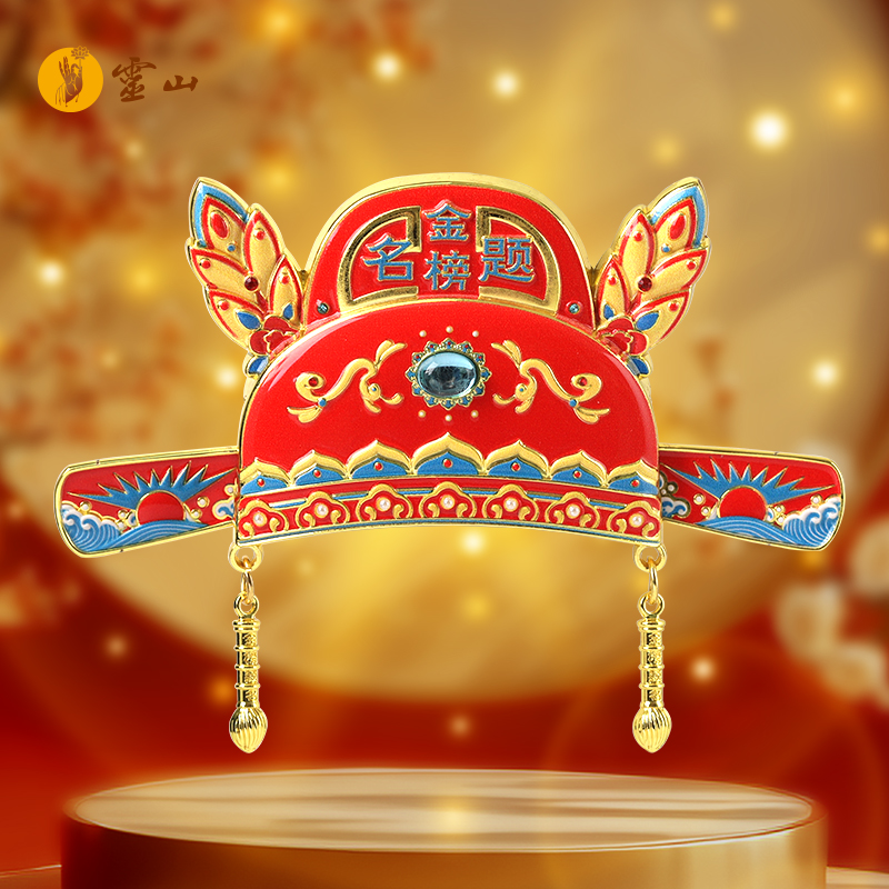 【福气兑换】灵山状元冰箱贴