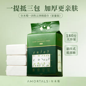 【积分兑换】尔木萄（AMORTALS）底部抽80g、珍珠纹、5包 6976416410990*5