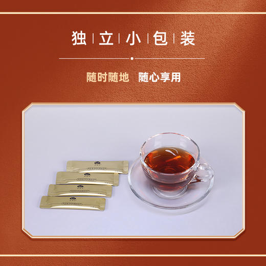 天泊宁茯苓普洱茶粉固体饮料 7.5克（0.5克/袋，15袋） 商品图2