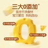 【奶酪馒头】蓬松暄软奶香浓郁200g*4 商品缩略图5