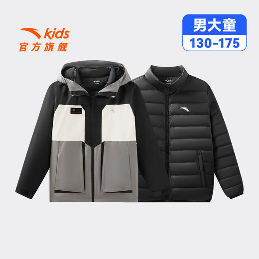 安踏儿童男大童两件套上衣2025冬款上新保暖抗寒中大童防水羽绒服352546607N 商品图0