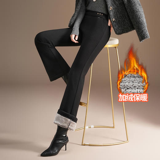 「自」全新升级【铂金会员183/天猫249/差价66】(20741)洛诗琳时尚高腰加绒喇叭裤2025冬季新款气质修身休闲微喇裤 商品图0