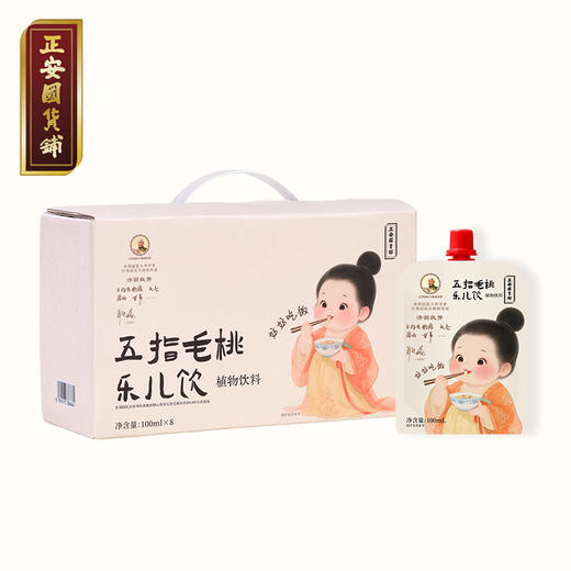 正安 五指毛桃乐儿饮 小孩肚子不胀吃饭香 喝进清润力 八味草本配伍干净无负担 800ml（100ml*8袋）【不叠加优惠券】 商品图4