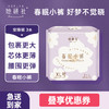 华西20251119-Herlab 她妍社春眠小裤女性卫生裤XL 2+1片装/一包 商品缩略图4