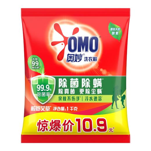 奥妙精油香护洗衣粉4KG/3.8KG/1.1KG壶嘴装薰衣香樱花香持久留护多规格 商品图6