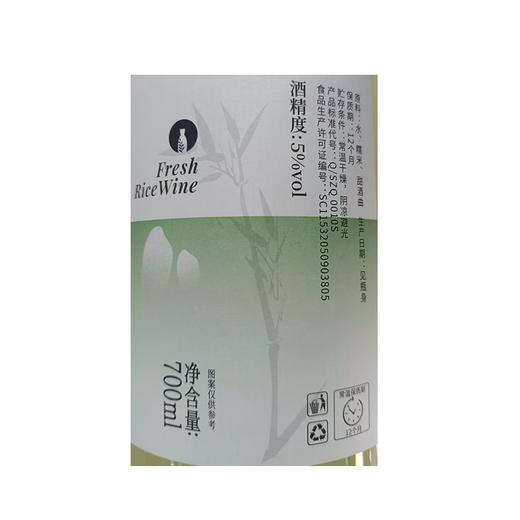 苏州桥700ml-5%vol鲜榨米酒 商品图2