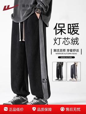 回力灯芯绒裤子男士秋冬新款美式宽松束脚抽绳休闲裤百搭运动卫裤