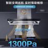 海尔（Haier）抽吸排油烟机 免费上门安装  欧式顶吸下潜近吸 家用大吸力30风量1300pa热熔洗油烟机T30 商品缩略图3