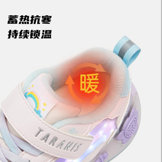 泰兰尼斯童鞋2025年冬季新款儿童保暖加绒运动鞋男女童闪灯鞋宝宝休闲鞋 T01X5D7502 商品图2