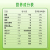 君乐宝（JUNLEBAO）益生菌奶粉 高钙 成人中老年营养 0蔗糖 奶粉 800g 商品缩略图6