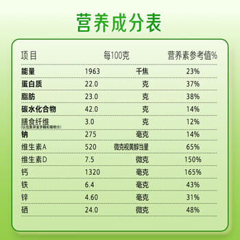 君乐宝（JUNLEBAO）益生菌奶粉 高钙 成人中老年营养 0蔗糖 奶粉 800g 商品图6