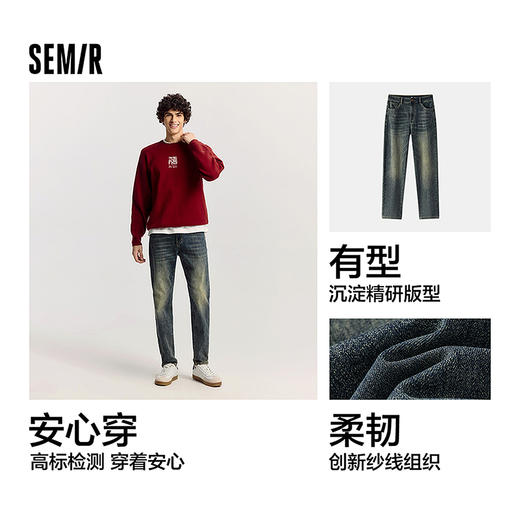 森柔|森马牛仔裤男士春季弹力合体小脚裤子复古都市日常通勤长裤 商品图4