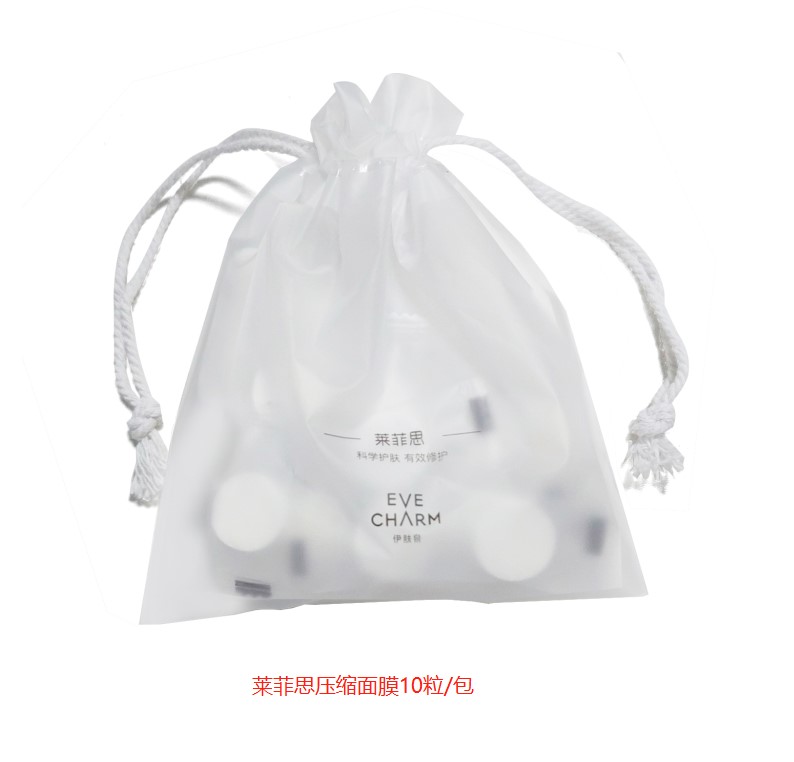 莱菲思压缩面膜10颗/袋