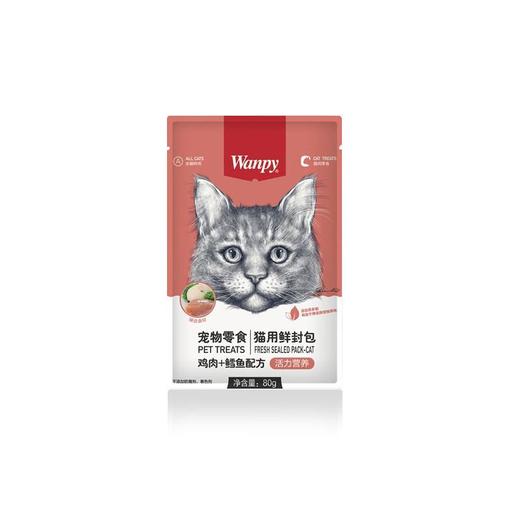 Wanpy猫用鲜封包鸡肉＋鳕鱼配方 80g/袋 商品图0