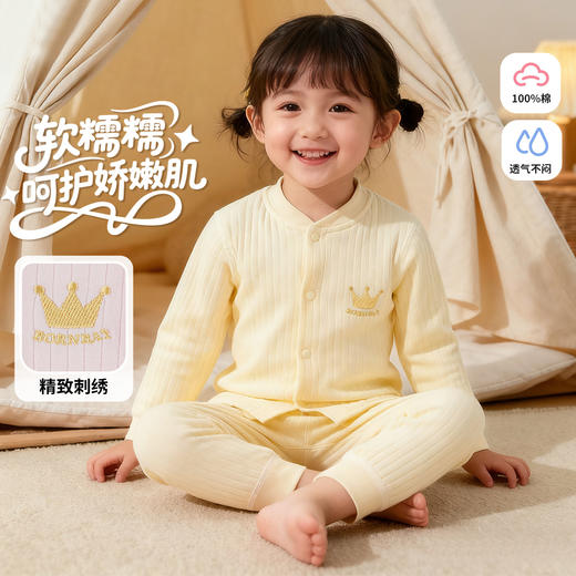 贝贝怡春秋套装居家前开套装ZB3ET061 商品图5