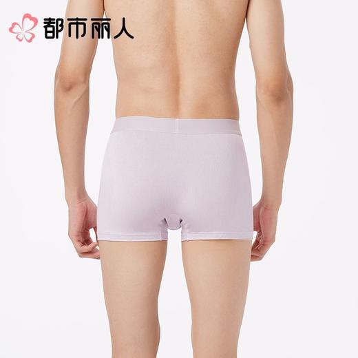 都市丽人男士内裤60S木莱尔平角裤明筋人棉平角FKCC05 商品图2