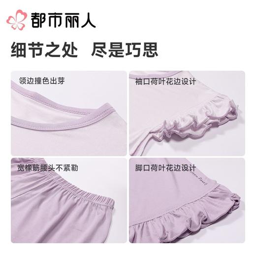 都市丽人女童睡衣无袖儿童家居服小飞袖中裤棉质裙装JHC2M7 商品图4
