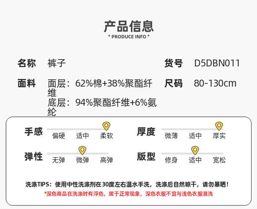 嘟嘟家童装男童裤子冬季加绒女童新年长裤儿童拜年服宝宝年装喜庆D5DBN011 商品图7