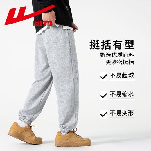 回力运动裤秋冬季裤子男加绒加厚保暖宽松休闲长裤灰色束脚卫裤男 商品图6