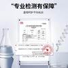 Lemagma 水溶性润滑液30ml 商品缩略图5