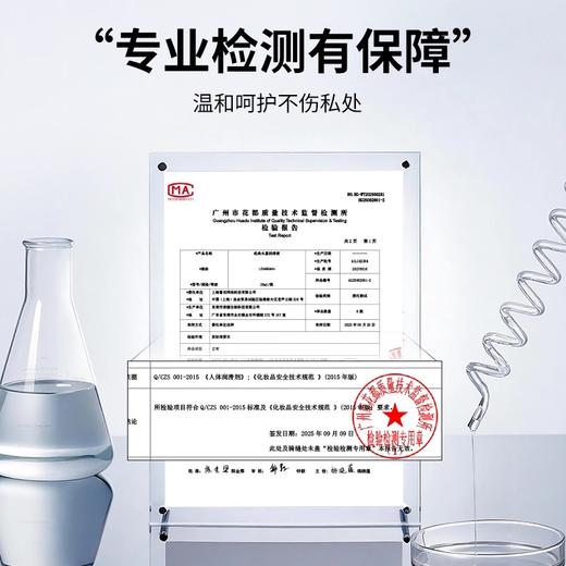 Lemagma 水溶性润滑液30ml 商品图5