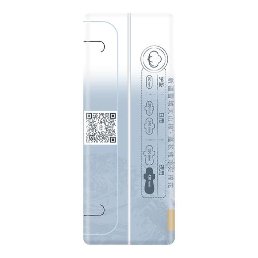 华西20251119-Herlab 她妍社雪域天山棉卫生巾夜用420mm 4片装/一包 商品图4