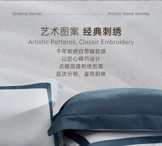 【富安娜】B座7F |雅提床单四件/赛格 商品图6