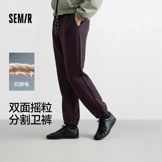 森马休闲裤女冬摇粒绒抗静电宽松分割束脚长裤2025新款运动风卫裤 商品图0